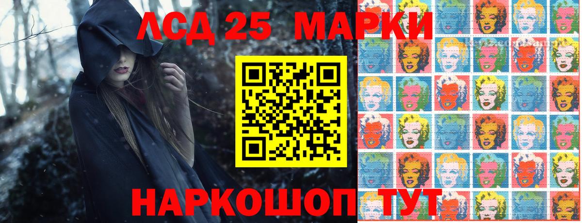 Ковров  Марки NBOMe 1,8мг  Вход с VPN 