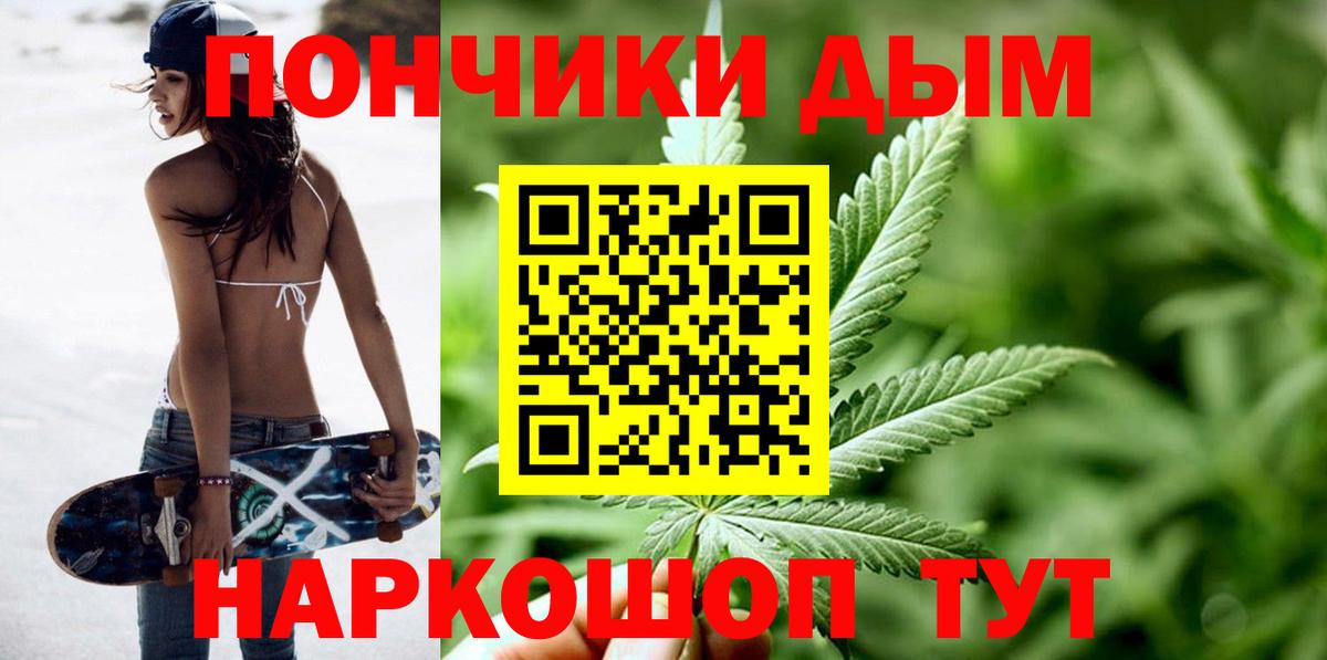 Бошки марихуана конопля  Бошки Шишки MAZAR  Ковров  Вход с VPN  Бошки марихуана планчик  Каннабис ГИДРОПОН 