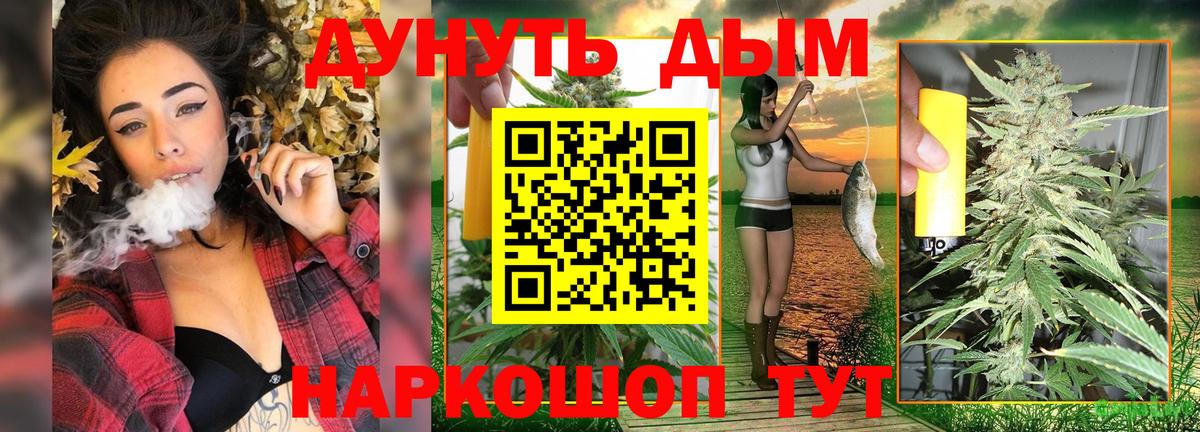 Марихуана OG Kush Ковров